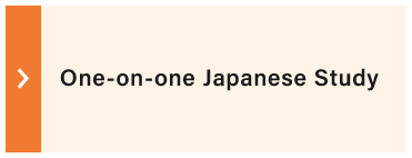 One-on-one Japanese Study