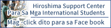 Hiroshima Support Center Para Sa Mga International Students Mag -click dito para sa Face book