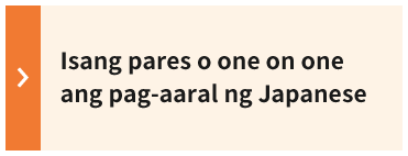 Isang pares o one on one ang pag-aaral ng Japanese